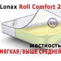 Матрас Lonax Roll Comfort 2 1200х1950 мм.