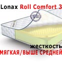 Беспружинный матрас из латекса Lonax Roll Comfort 3 1400х1900 мм.