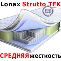 Матрас Lonax Strutto TFK 1200х1950 мм.