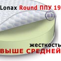 Латексный монолитный круглый матрас Lonax Round ППУ 19 диаметр 2100 мм.