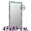Картинки Зеркало 45х85 см., цвет малахит, орнамент цветок в интернет-магазине Бит и Байт