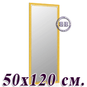 Зеркало 119Б ольха, греческий орнамент