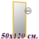 Высокое зеркало в прихожую 50х120 см. ольха, орнамент цветок