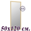 Картинки Зеркало 119Б орех, греческий орнамент в интернет-магазине Бит и Байт
