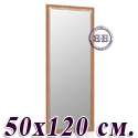 Картинки Зеркало 119Б орех Т2, греческий орнамент в интернет-магазине Бит и Байт