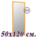 Зеркало 119Б вишня, греческий орнамент