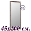 Зеркало для квартиры 119С корень, греческий орнамент