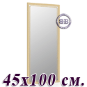 Зеркало для квартиры 119С орех, греческий орнамент