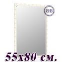Картинки Прямоугольное зеркало 119НС белый, орнамент цветок в интернет-магазине Бит и Байт
