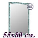 Прямоугольное зеркало 119НС малахит, орнамент цветок