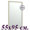 Картинки Зеркало в раме 121С 55х95 см. рама белая косичка в интернет-магазине Бит и Байт