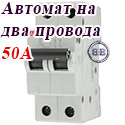 Картинки ABB Автоматический выключатель 2/50А SH202LC50 в интернет-магазине Бит и Байт