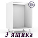 Картинки Кухня Анастасия тип 3 730М Корпус стола 60 см. для трёх ящиков, серый в интернет-магазине Бит и Байт