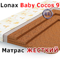 Матрас детский кокосовый Lonax Baby Cocos 9 600х1200 мм.