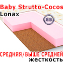 Матрас для ребёнка Lonax Baby Strutto-Cocos 700х1600 мм.