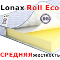 Матрас детский скрученный в рулон Lonax Roll Eco 800х1600 мм., высота 14 см.