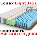 Матрас латекс + кокос Lonax Light Jazz 2000х1900 мм., высота 17 см.