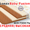 Матрас детский Lonax Baby Fusion 900х1900 мм.