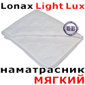 Защитный наматрасник Lonax Light Lux 900х1900 мм., высота 5 мм.