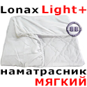 Наматрасник защитный с боковинами Lonax Light+ 1800х1950 мм., высота 5 мм.