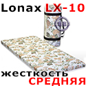 Универсальный ортопедический наматрасник Lonax LX-10 1600х1900 мм., высота 100 мм.