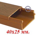 ПВХ кабель-канал TPlast 3D цвет орех тёмный размер 40х25х2000 мм. распродажа электрики